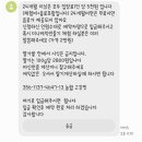 이도윤농장 이미지