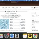 바버리왁싱