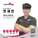 금호타이어T/P디지털점 | 구디 헬스장 / 스포애니 구로디지털점