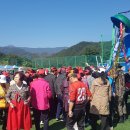 두촌면생활체육공원 이미지