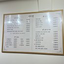 풍원왕갈비 | 래미안포레스티지 온천장맛집 온천장고기집 허심청 지리돈 온천장 본점