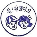 남해-229 이미지