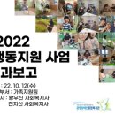 광명장애인종합복지관 이미지