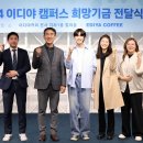 이디야커피(개봉현대점) 이미지