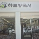 고기랑국시랑 이미지