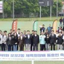 오포2동-1 뉴스후