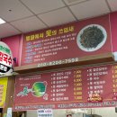 하양손칼국수 이미지