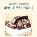 한별초등학교(병설) 이미지