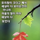 사람의 품위(品位 Person's dignity) 이미지
