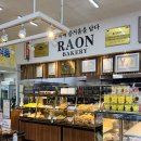 라온고등학교 | 제주빵집 도민이 애정하는 라온베이커리 남녕점 빵지순례 후기
