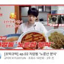 노룬산수퍼 이미지