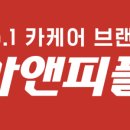 러브세차