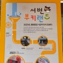 서변2공영주차장 네이버블로그