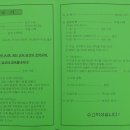 천주교오치동성당 Daum카페