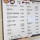 월송보신탕 | 영주무섬외나무다리.영주부석사.향토음식점자미가식당...2022.06.04