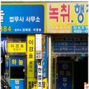 이경호행정사 이미지