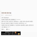 농업회사법인 하나식품(주) 이미지
