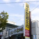 산호대로-90 에스카사