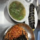 자매칼국수 | [후기💬] 부산 손칼국수 맛집 “자매분식”