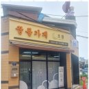 케이에스광고 이미지