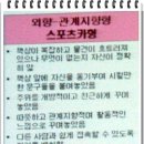 민서희 카카오 검색결과