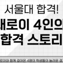 송도새로이수학학원