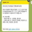 여수시청민원실 | 여수 여권 발급 후기 : 드디어 나 여권생겼다!