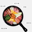 동탄 50년 전통 줄서서 먹는 송탄 맛집 최네집 부대찌개 본점 후기