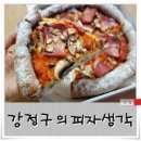 난곡동-39 이미지