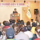 횡성여성회관 이미지