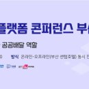 주식회사 부일기획 이미지