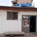 전남장성에 저리맛있는국밥이 있어요? 이미지