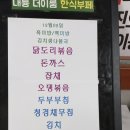 더푸드