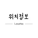 학익1동 행정복지센터 앞 이미지