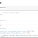 컴퓨터기초&한글문서작성(65세미만) | 2026년 화성시 희망내일사업(공공근로) 신청자격, 근무조건, 접수방법 정리