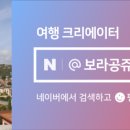 프롬919 이미지