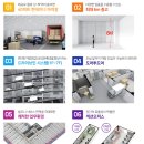 (주) 그린에스엔티 이미지