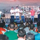 오감통 야외공연장 이미지