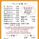 다미복국 - 수영구 | 다미복국