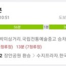 각시 노래연습장 네이버블로그