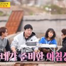 반찬투정 - 남양주시 | 반찬투정