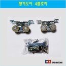 진영공업사 쇼핑하우