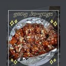 공주 유구 전통시장 맛집 | 통밤 닭강정 [시장닭집]