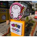 해피인탕후루(다산본점)