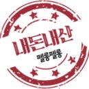 하륜일만족발 | 1인 족발 배달특급 '하륜일만족발하이닉스점' 배달후기 혼밥으로 한끼