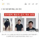 인천 편의점 직원 살인사건 범인 얼굴 이미지