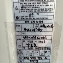 정촌에어컨 이미지