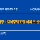 정호종합건축사사무소