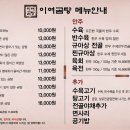 이여곰탕 이미지