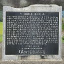 의령 탐진안씨 종택 | 백산 안희제의 흔적을 찾아
